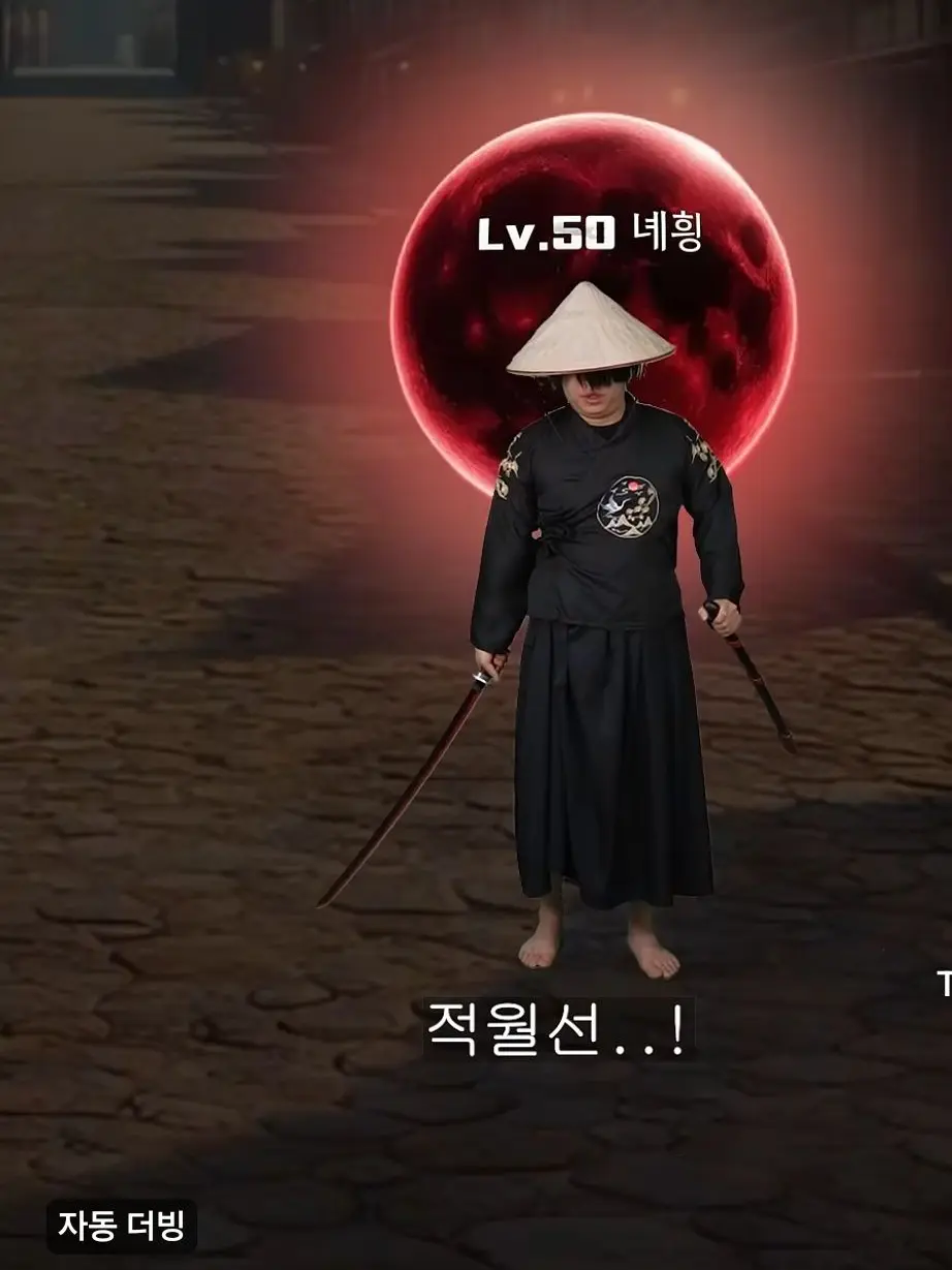 OrnateBolt0177의 녜힁
