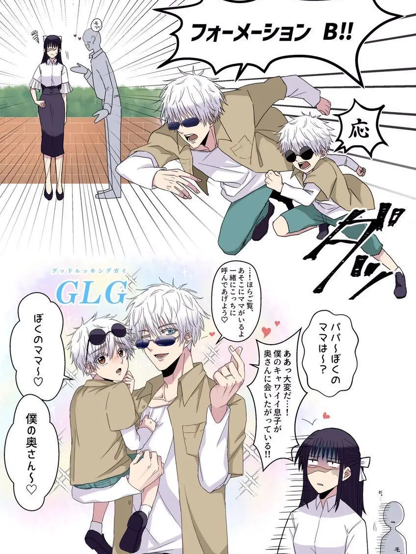 LovedCrate9557의 五歌(自己満)