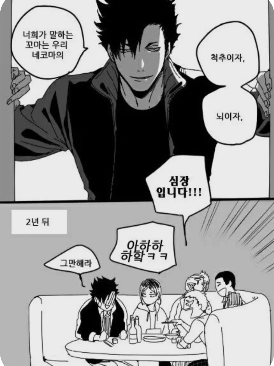 HazyPearl0427의 배구부원들끼리 모여서 흑역사 얘기중