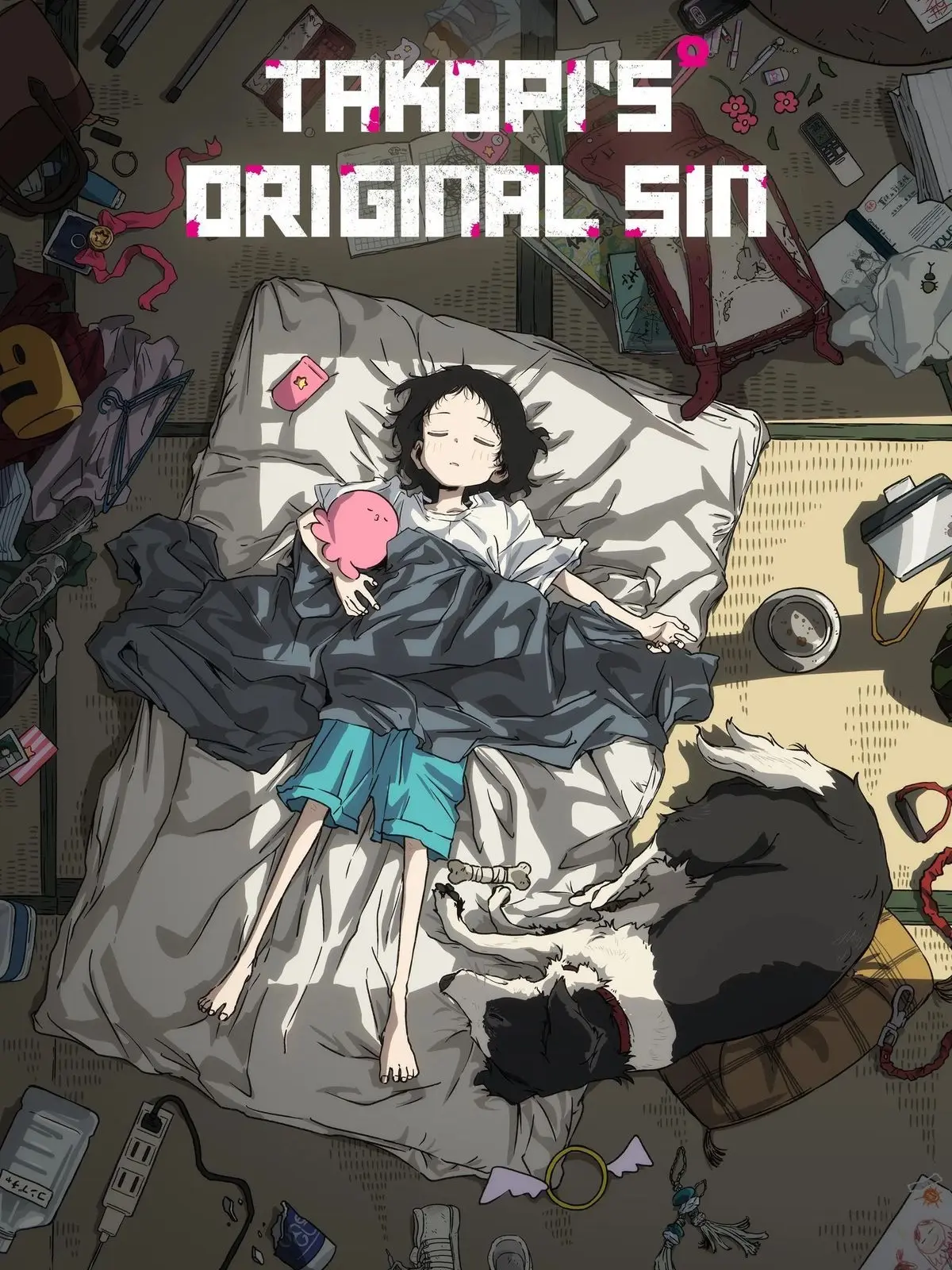 Neneyashiro의 Takopi’s original sin