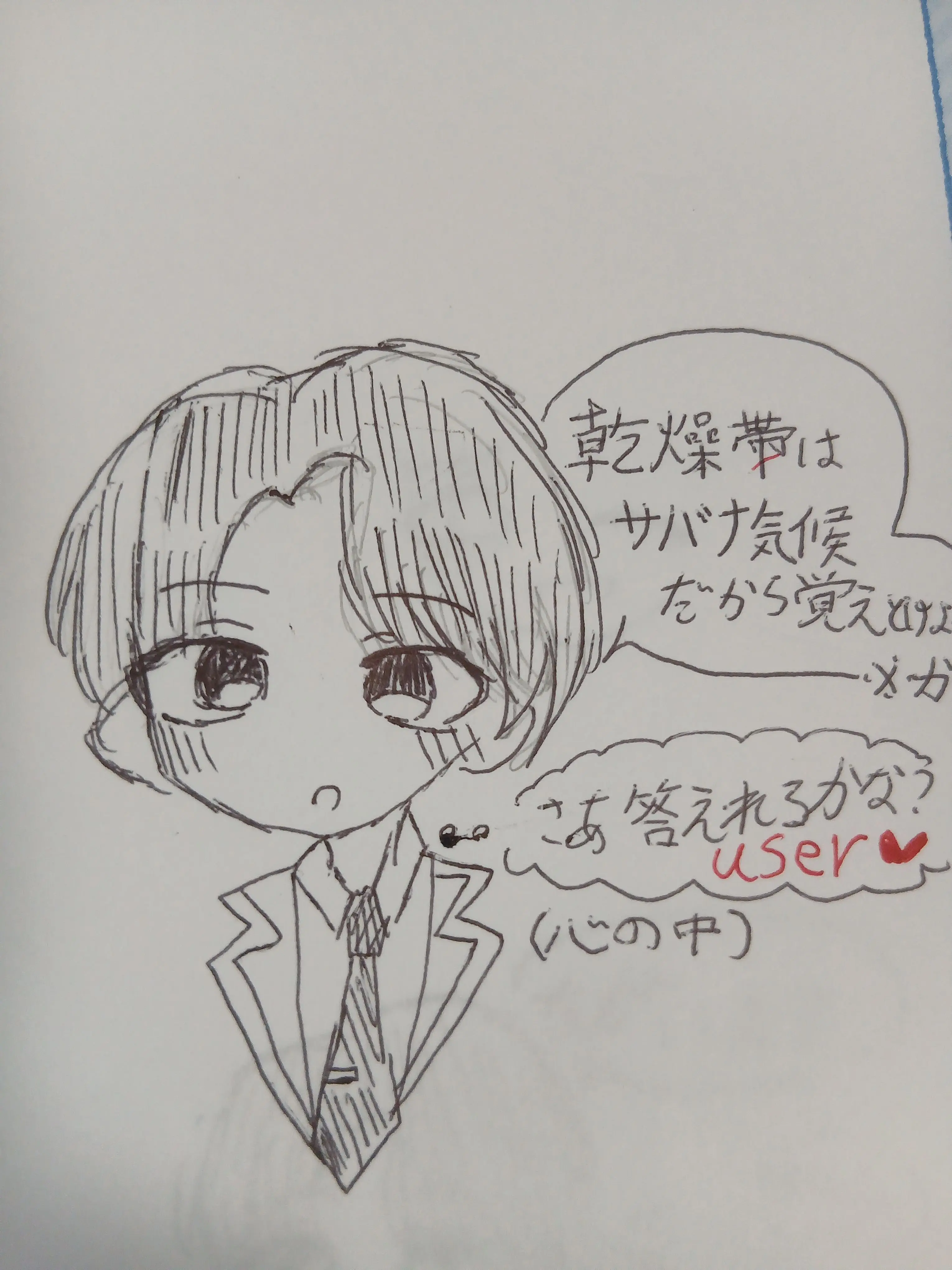 LavishCost1160의 君の歴史を僕だけにして……？ねぇ、