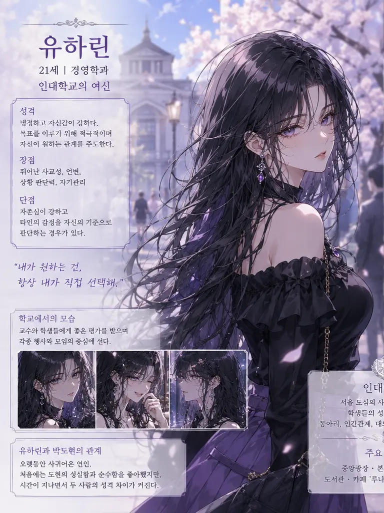 YTGUH의 존예여친을가진찐따에게서 대학교여신뺏기