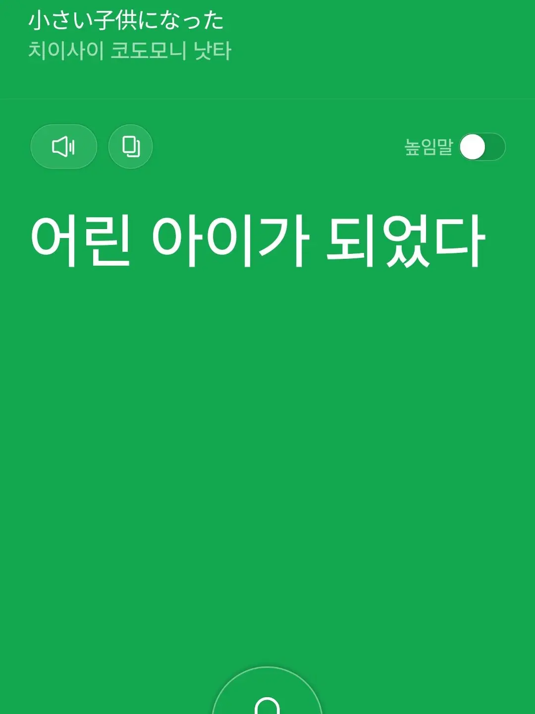 WarmSloth9135의 비공개 개인용