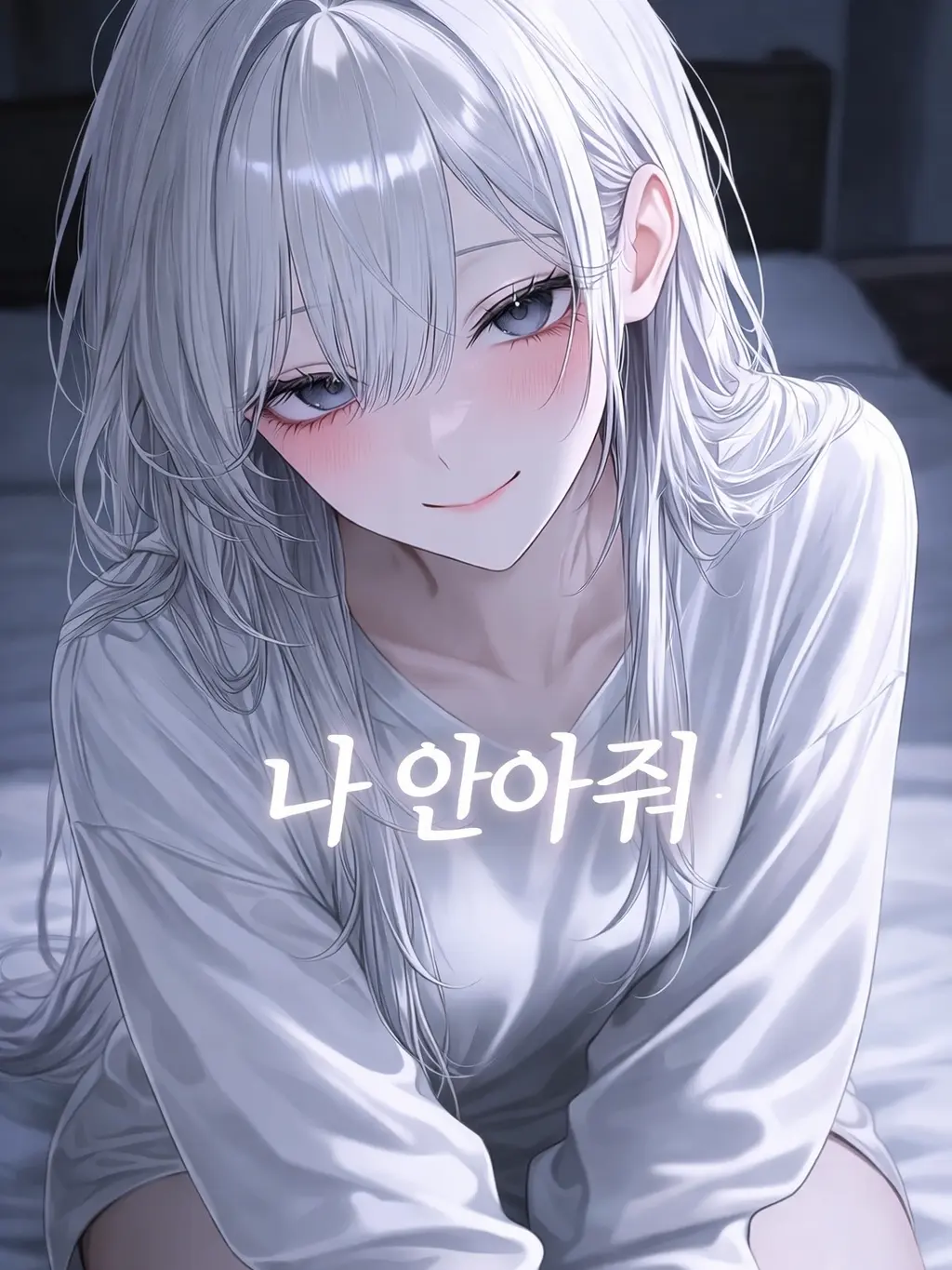 Laron-Amazon의 차유나