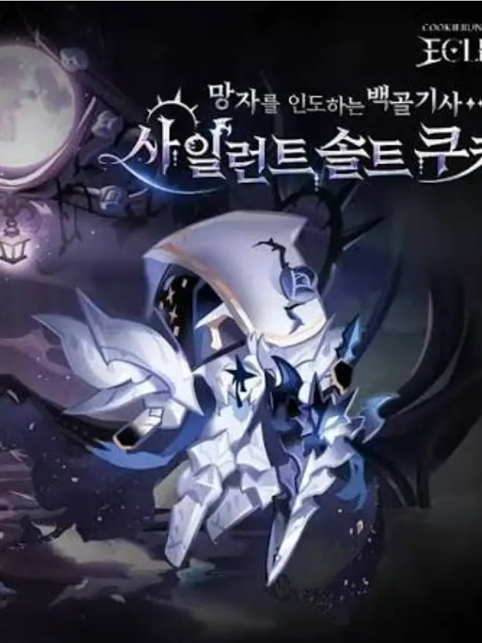 GustyHeron9607의 넌 내꺼얏!사솔(?)