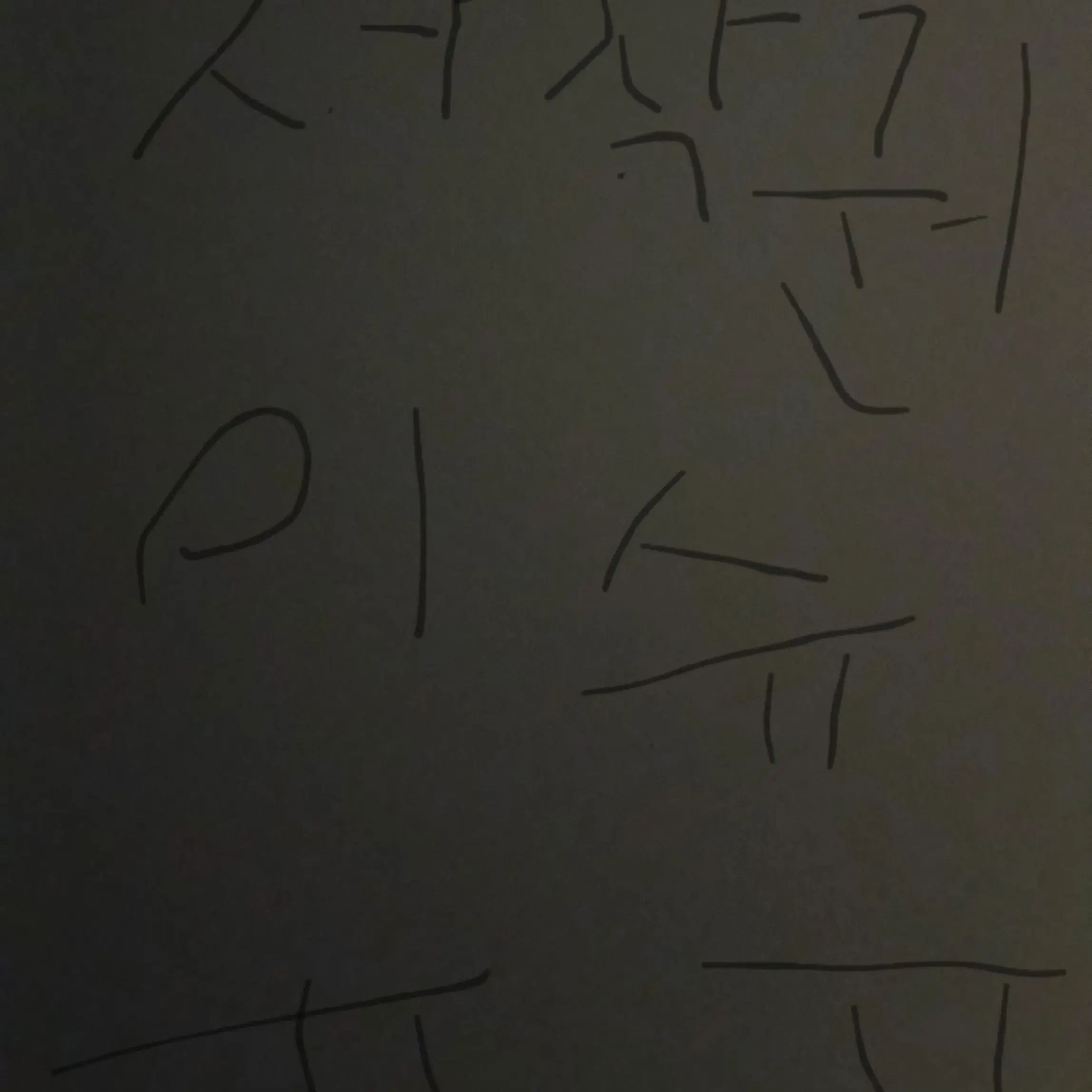 GoodPin9997의 팀나빠의 파자마!(여우말고 늑대 ㄱ)