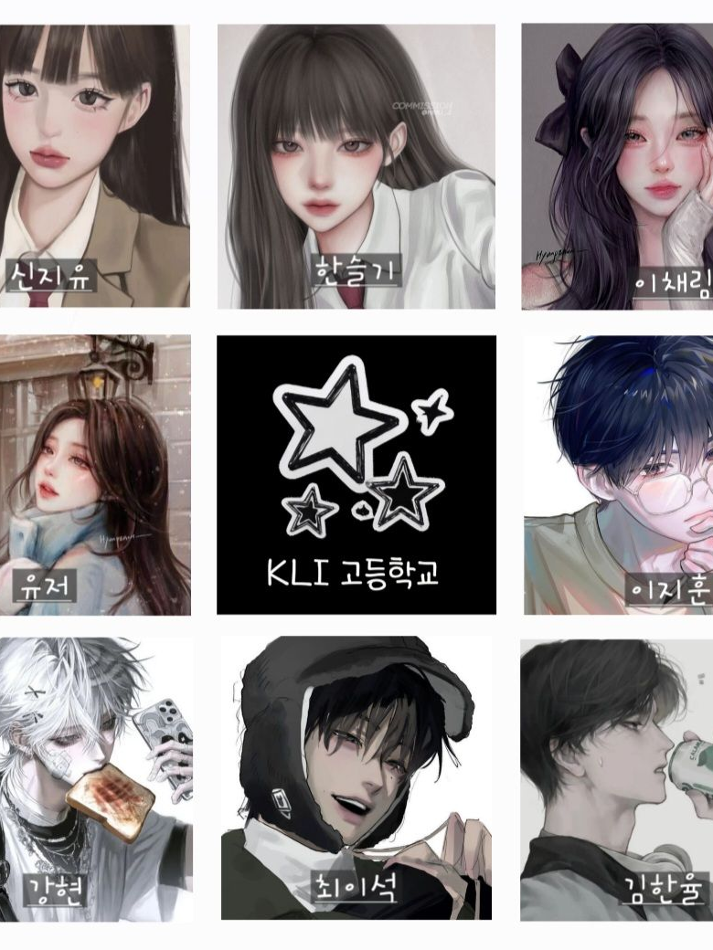 KLI 고등학교 남녀무리 대표 이미지