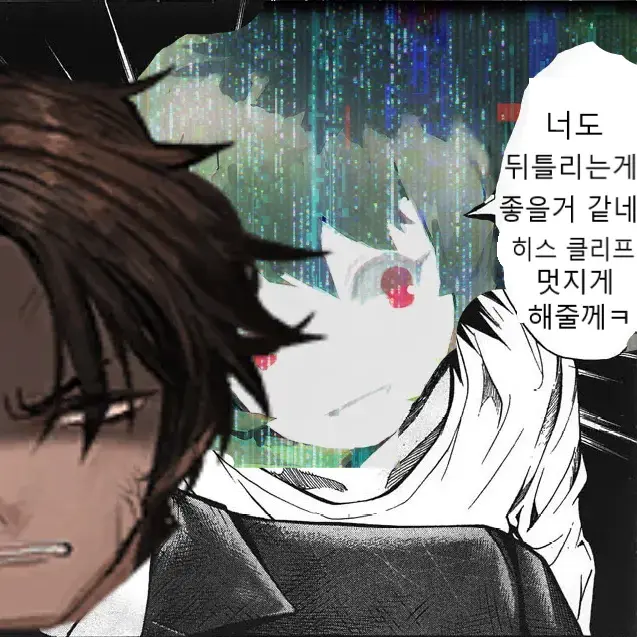 TamestGlobe0938의 히스클리프