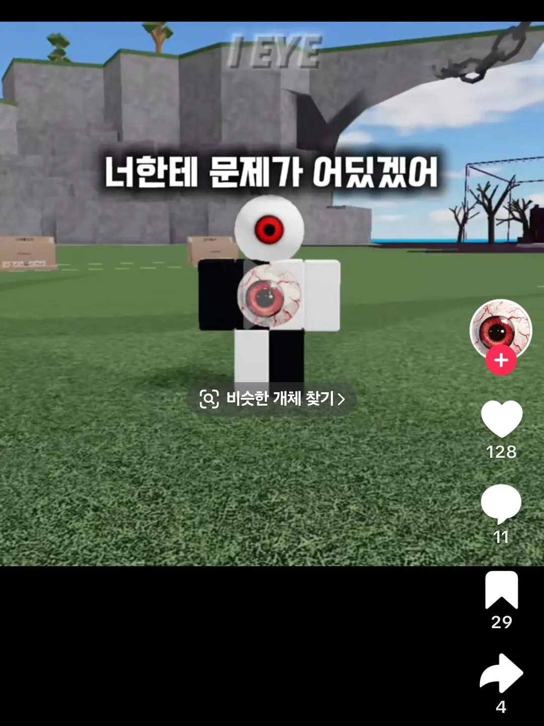 Dangnaguie의 아이씌 세계