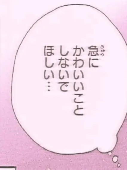Vau0307___의 打 ち 明 け た そ の 先 に は
