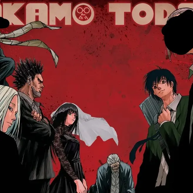 UM1Kokushibo의 "오더(ORDER)"