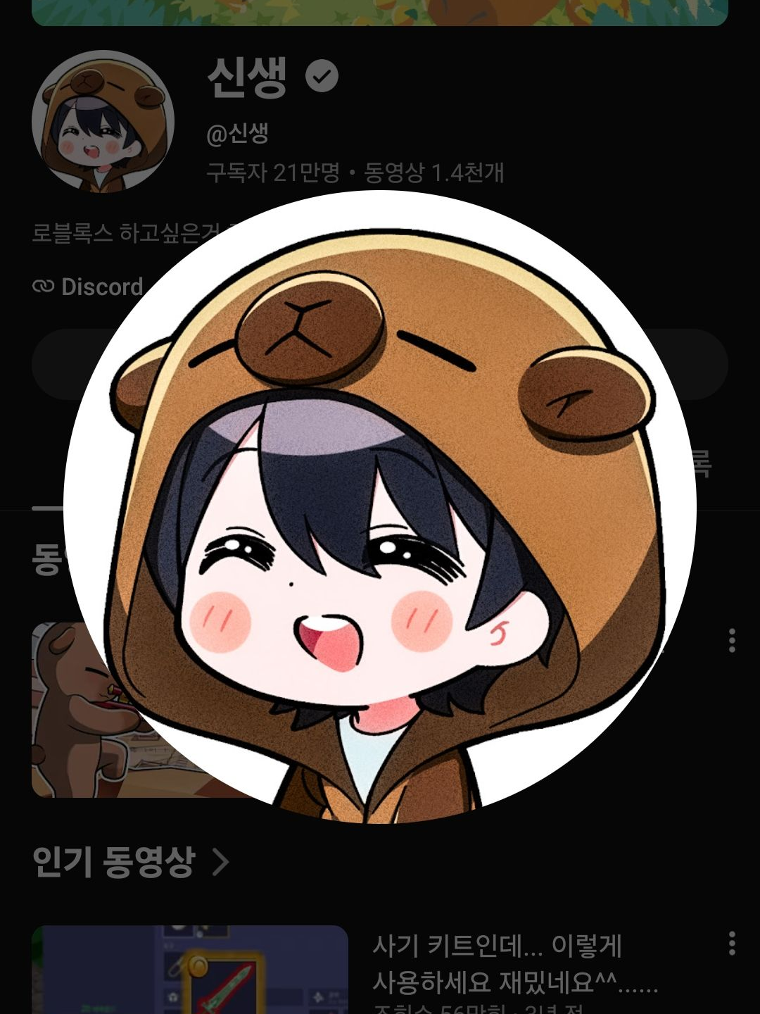 유튜버 좀비 아포칼립스 대표 이미지
