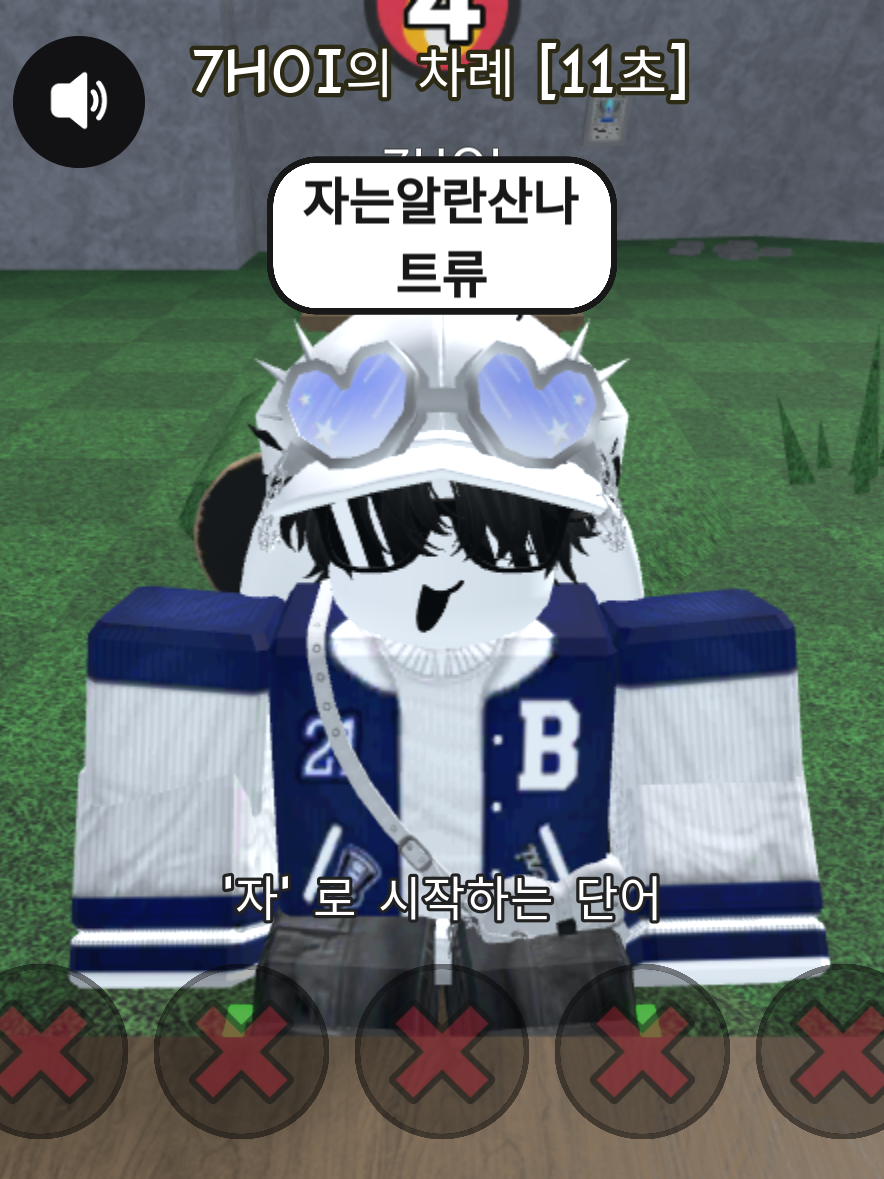 영원히 잠들자🎵 대표 이미지