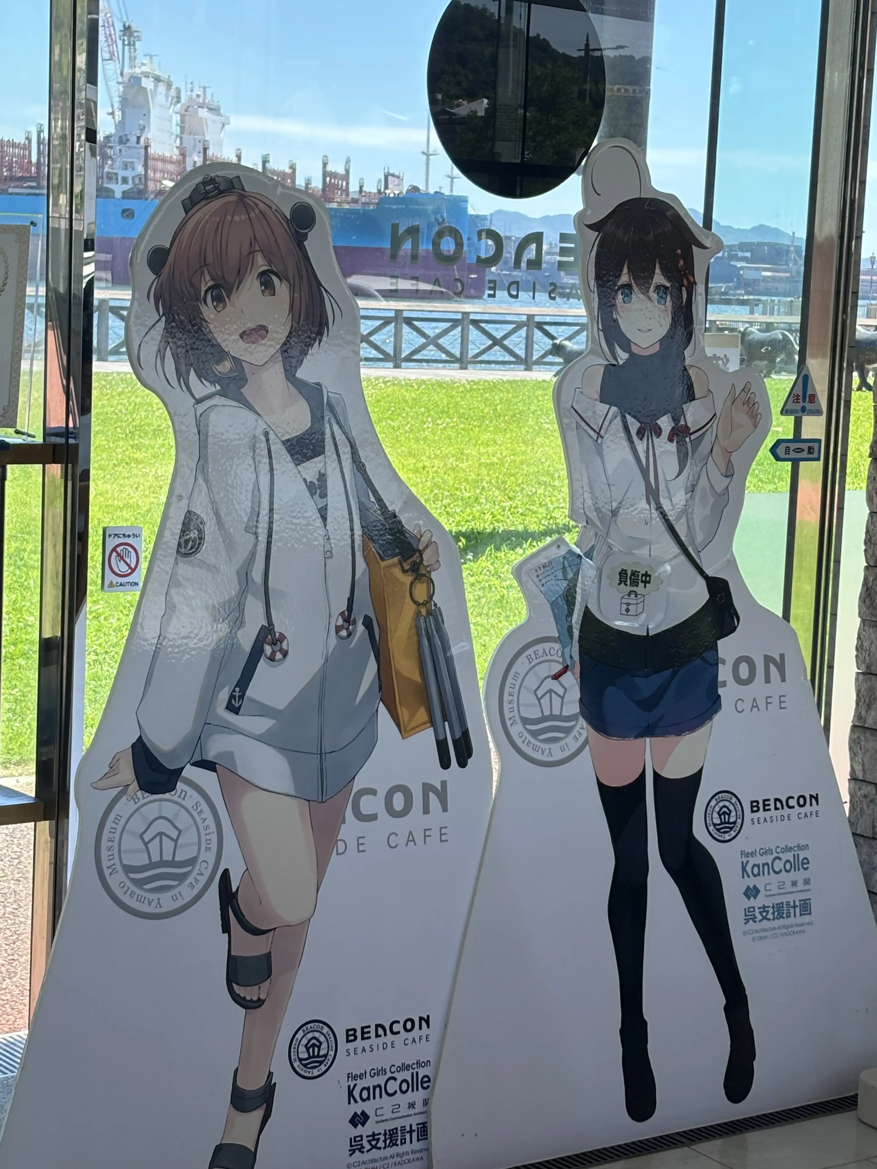 NativeBird8129의 艦これ学園！