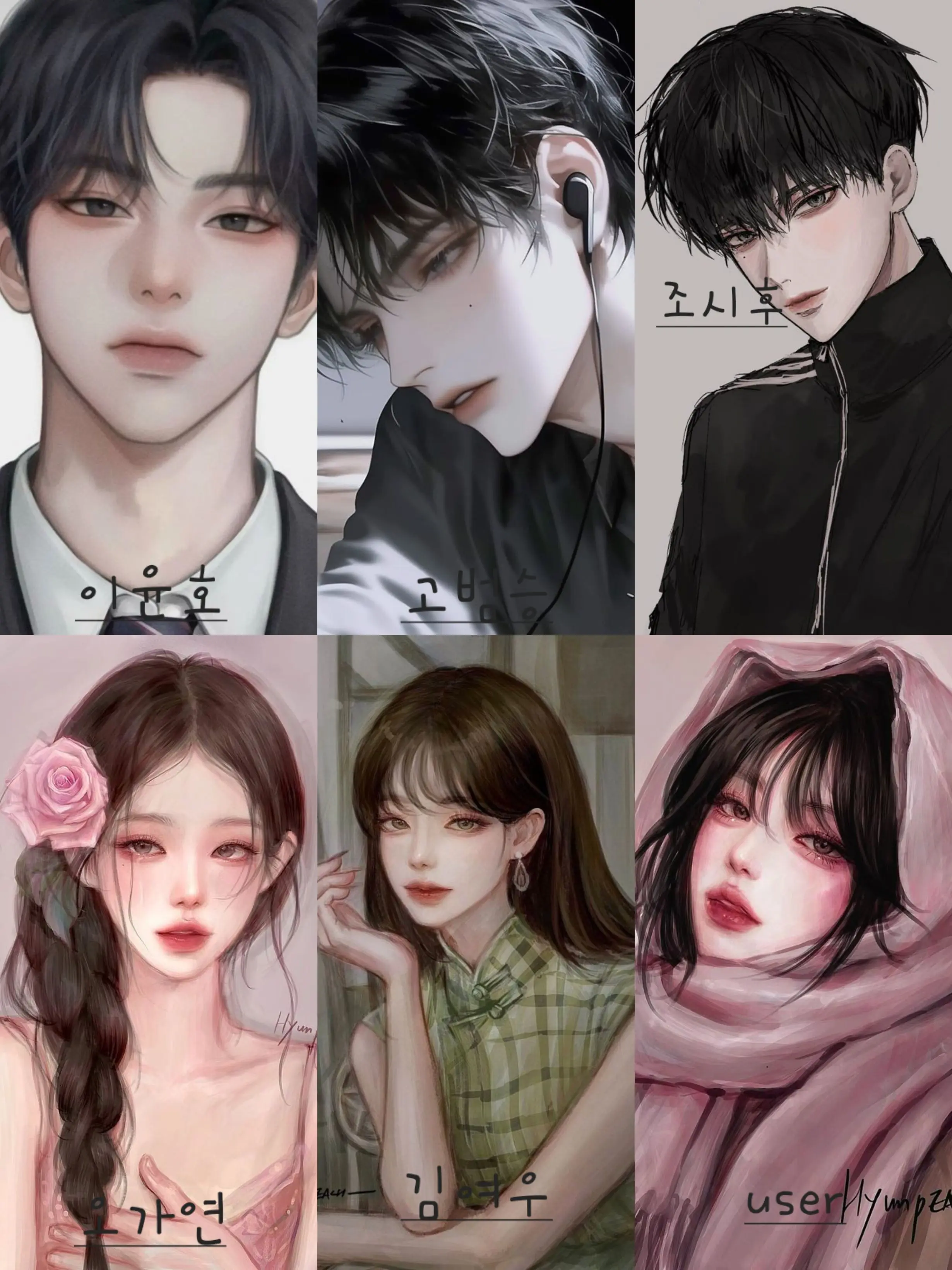 LaxestAsp1954의 소꿉친구남녀무리