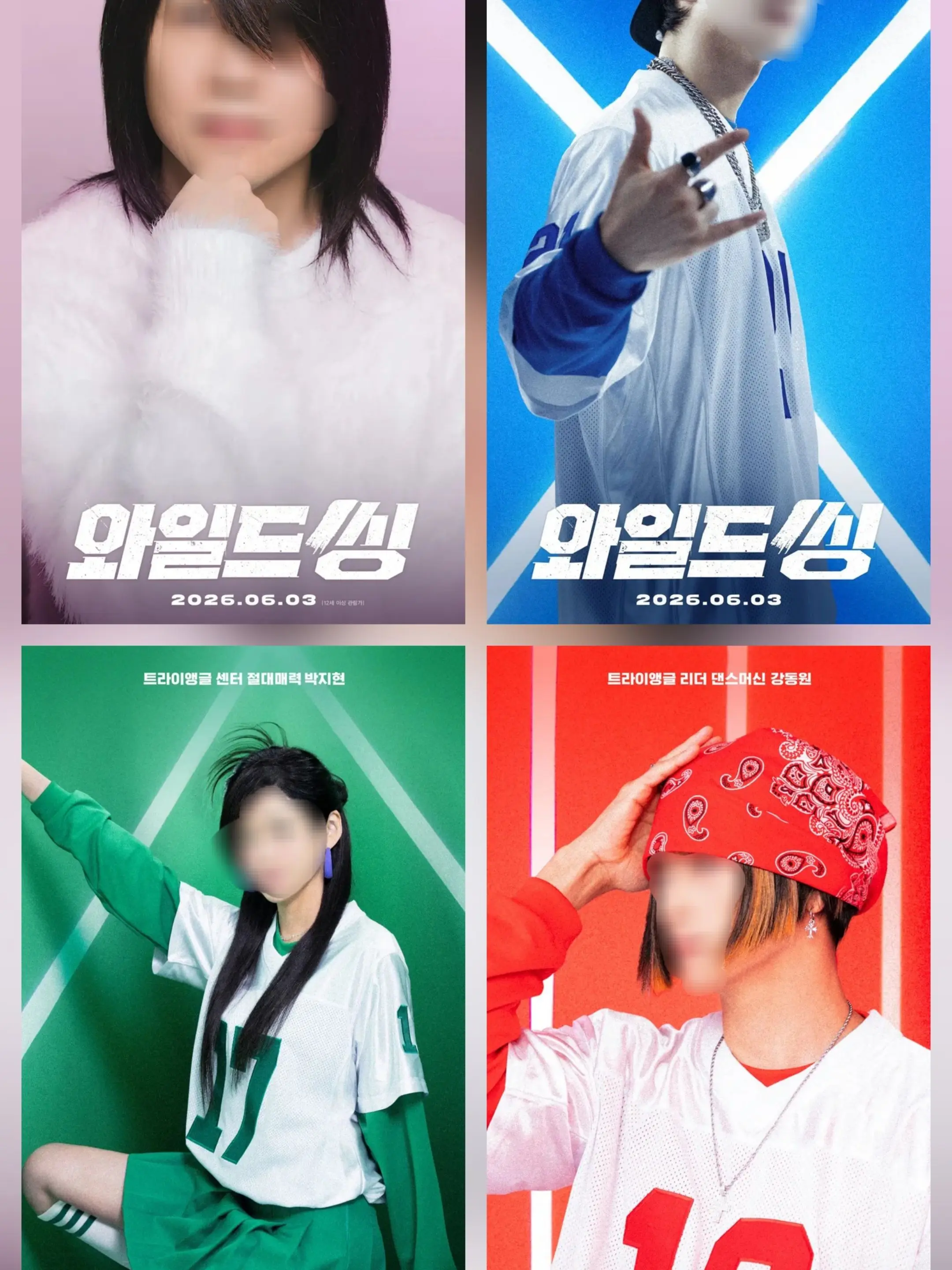 ThinBrake7601의 와일드씽