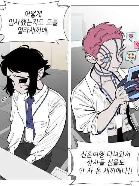 Kavin의 이나다마 카이가쿠