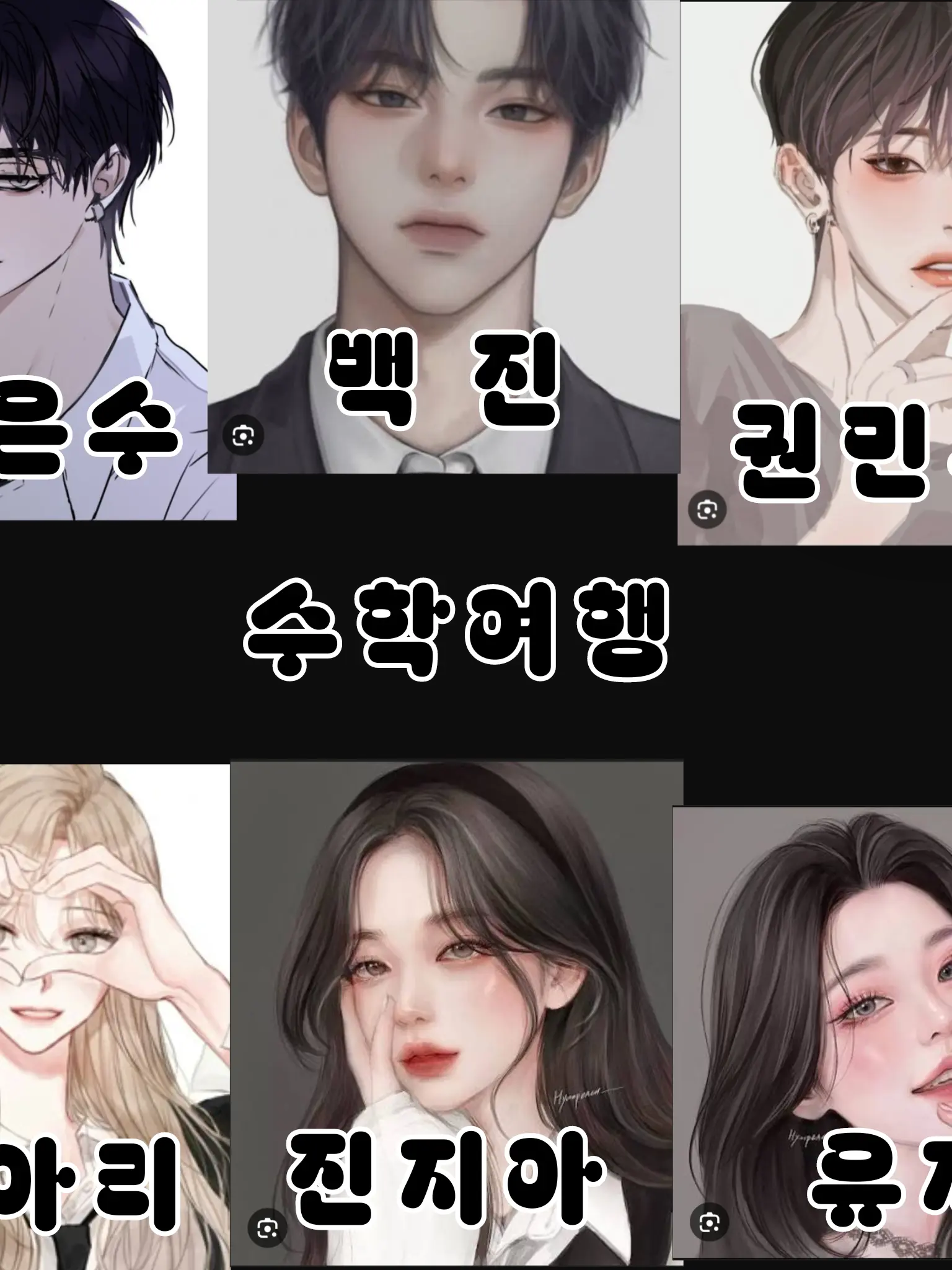 SpryMoth4864의 일본 수학여행