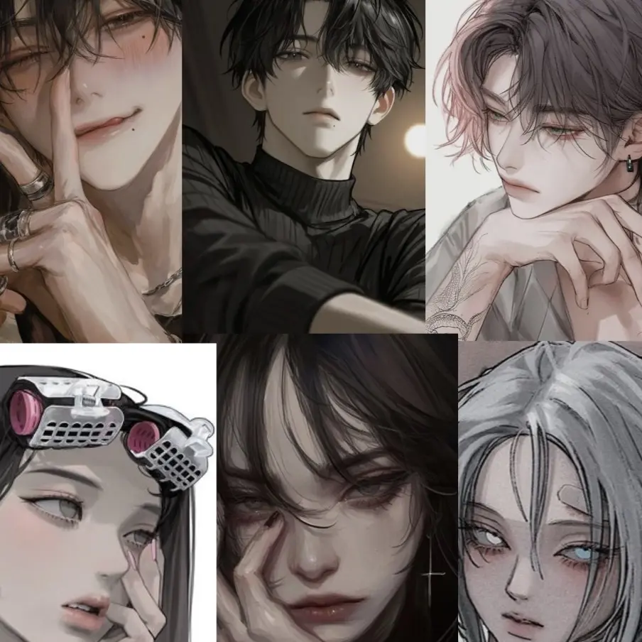Uyona의 남녀무리