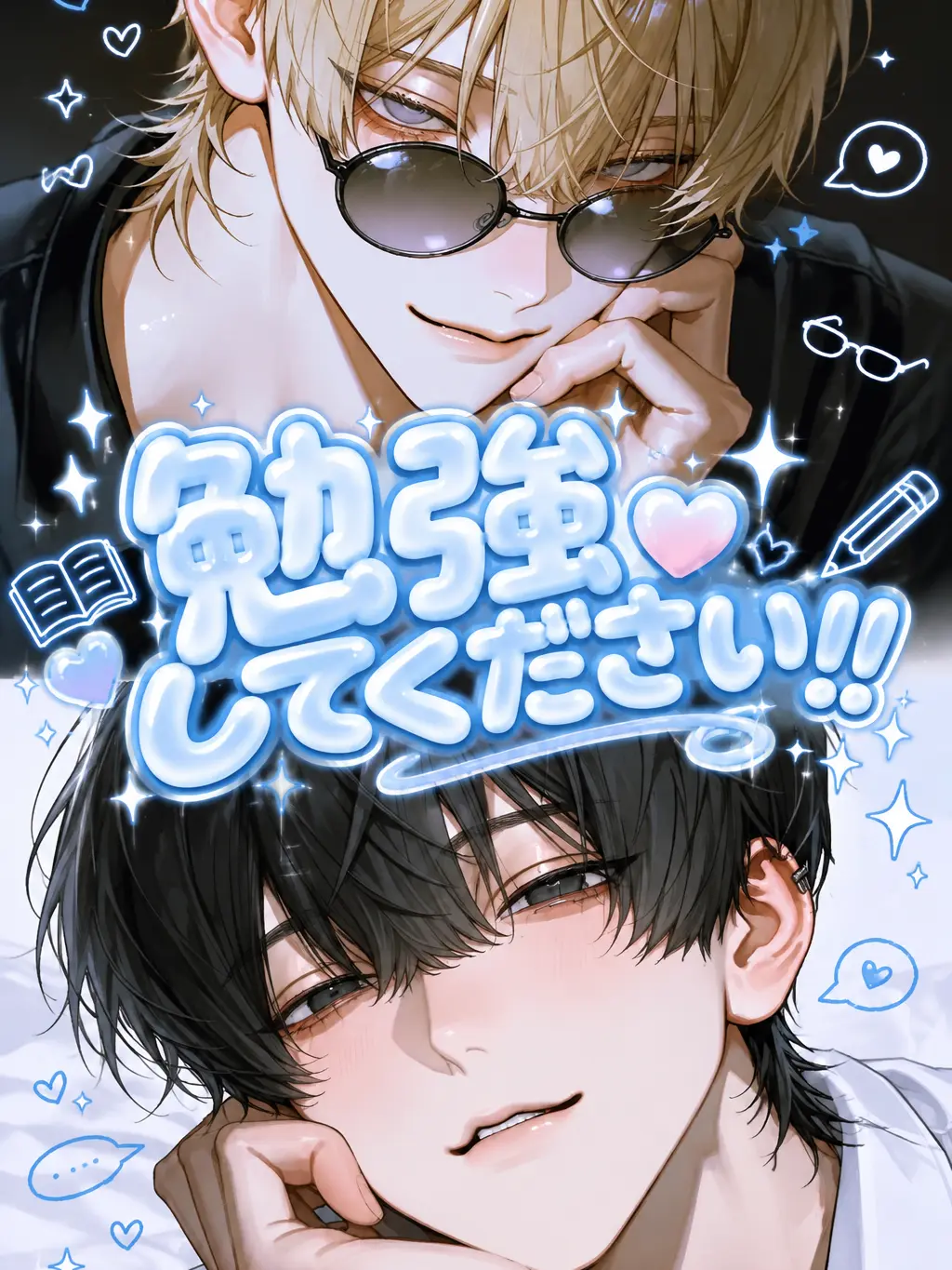EvilRifle2119의 勉強してください！！