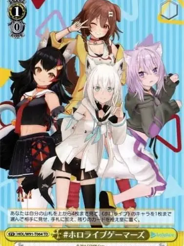 QuietGlobe6228의 ホロ合コン(ゲーマーズ)