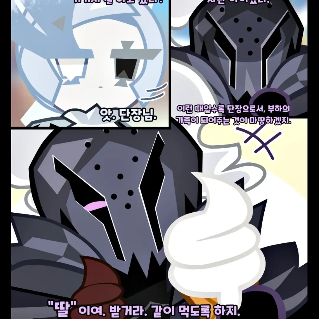 BlandDiet3774의 칼라나마크 기사단시절..