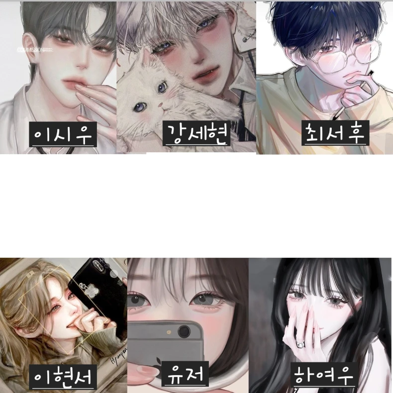 남녀무리