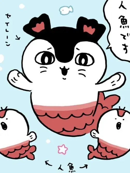 Berry-2015의 먼작귀 세이렌 이빈다