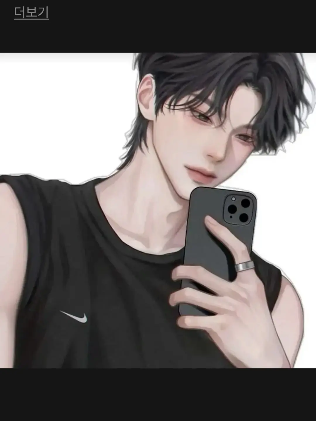 Cutie_Apple의 남친이 바람을 피는걸 목격했다