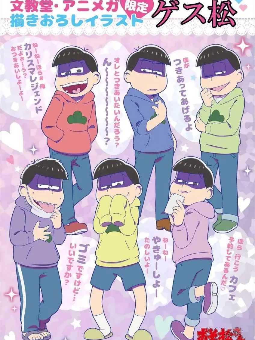 japapa_nari의 アレが下手くそ、？