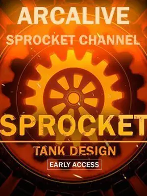 yuntaesan의 사도들과 전차를 만들자