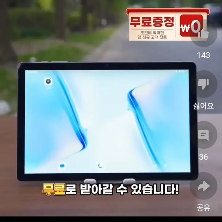 Ggiggi1209의 랜덤 뽑기 99999
