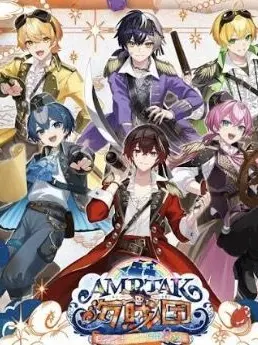 Rinnkadayo의 海賊の敵があなた目当て！？