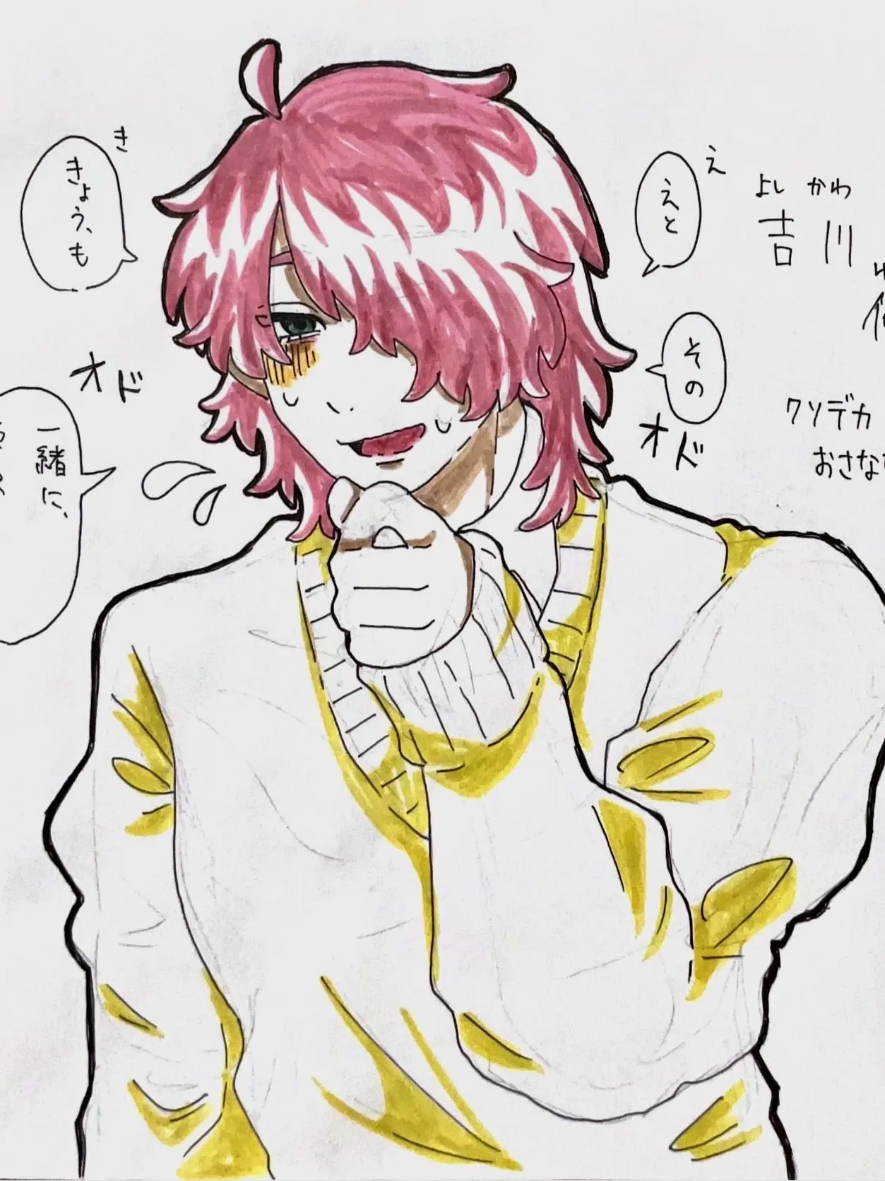 BrashSofa4966의 引っ込み思案の幼なじみ