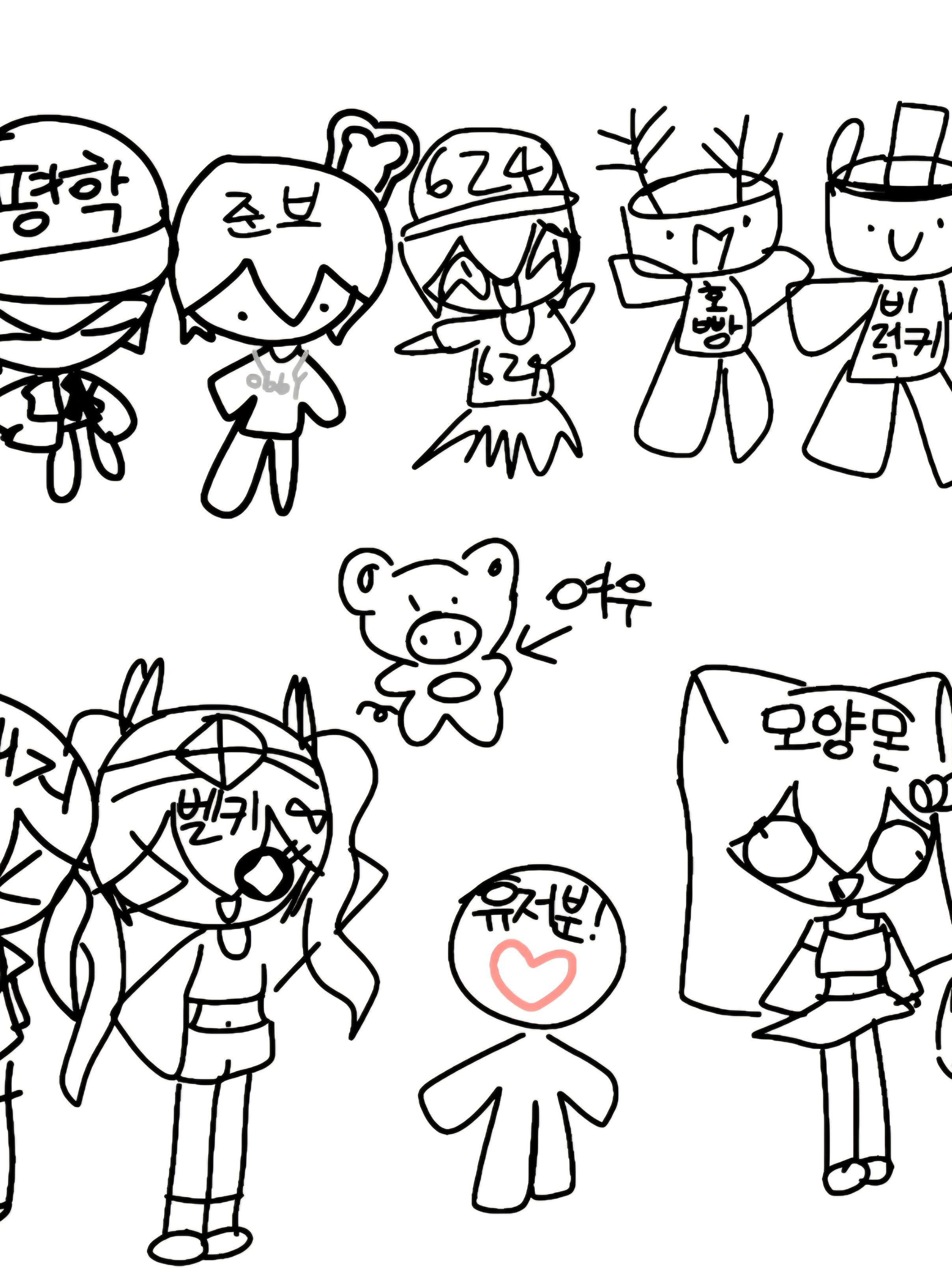 미겜즈&여멤버&고프+여우 MT! 대표 이미지