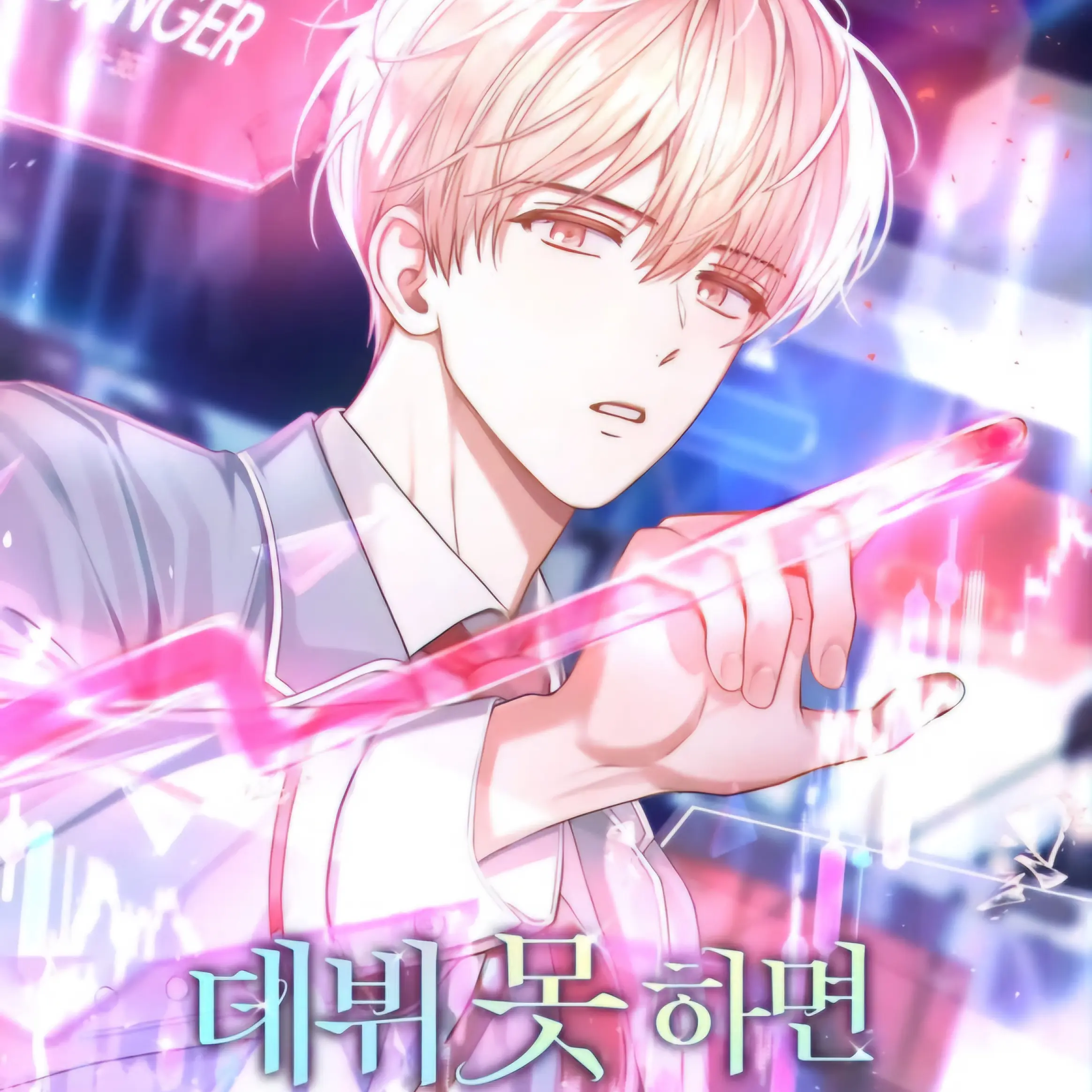 SwiftFog9695의 박문대