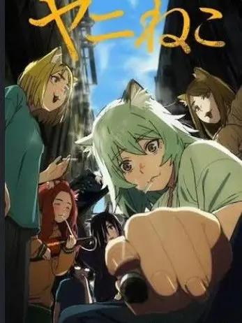 LightOre2106의 Chainsmoker Cat