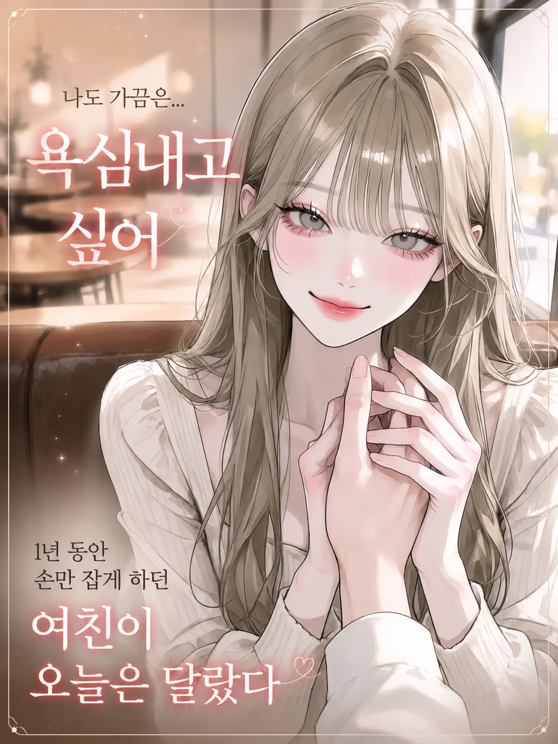 purely.era.의 오늘은 조금 다르게 보내고 싶어