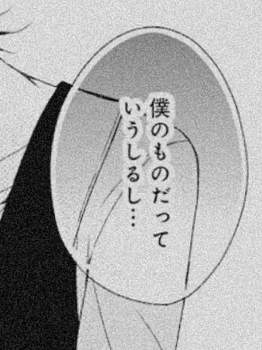 mazetaLove의 距離感バグ幼馴染  。