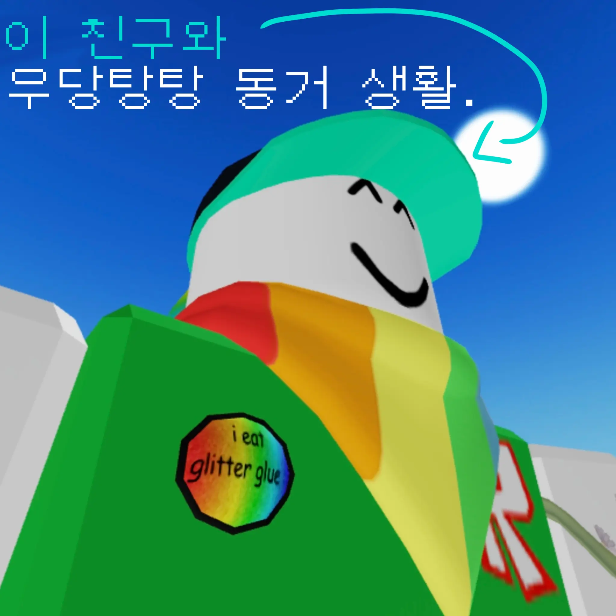 UsefulSalt3509의 어어, 그거 아니야-!