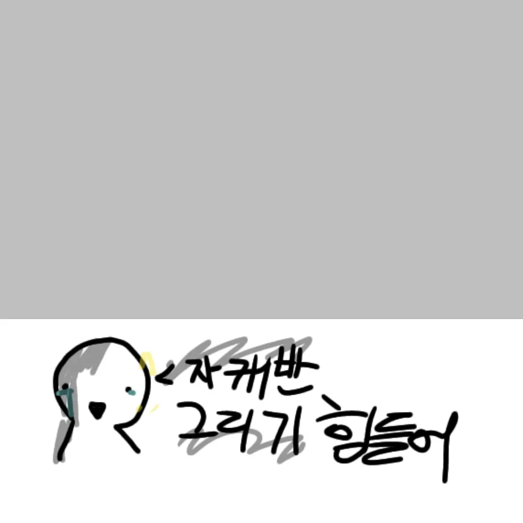 Pengembang의 --자캐반 1반--