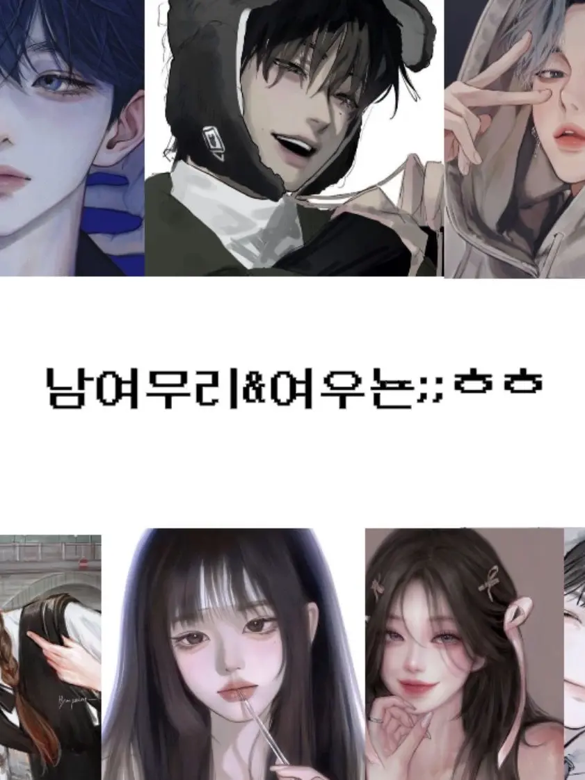 SkinnyFlood0132의 남여무리에서 여우를 퇴치하라!!