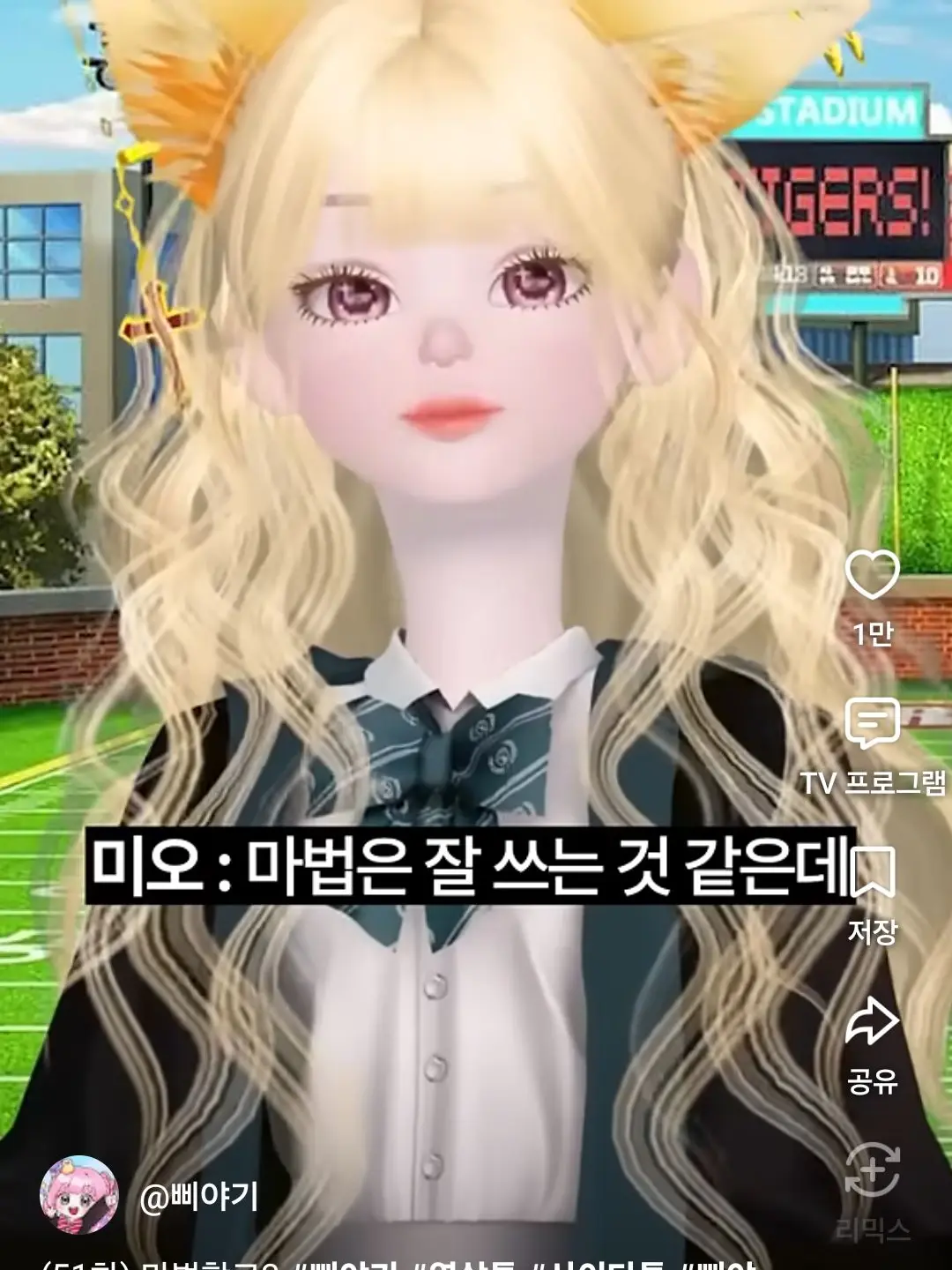 ArcticCode0480의 전학생이 수상하다