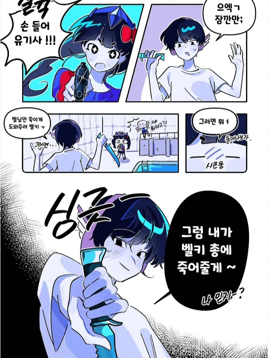 팀나빠 대표 이미지