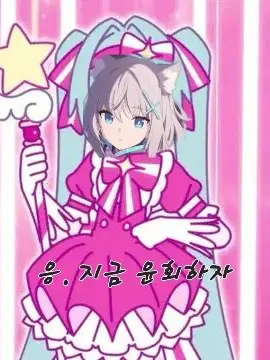 Ineedtodoabluearchive의 당신과 사귀기위해 수억번 윤회한시로코