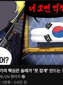 멧챠 카멜레온 (버튜버들) 대표 이미지