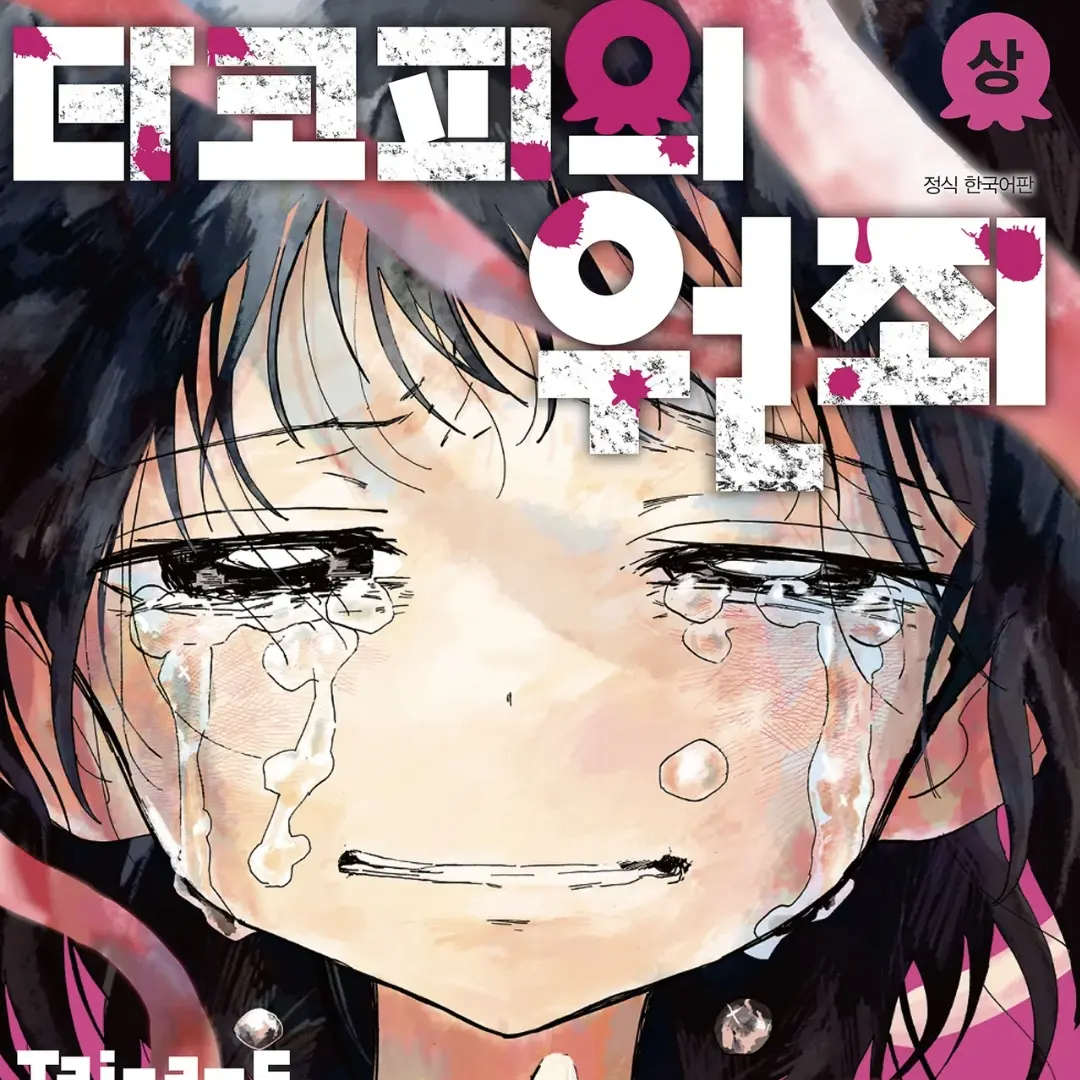 OverlyBison2775의 님이 시즈카쨩