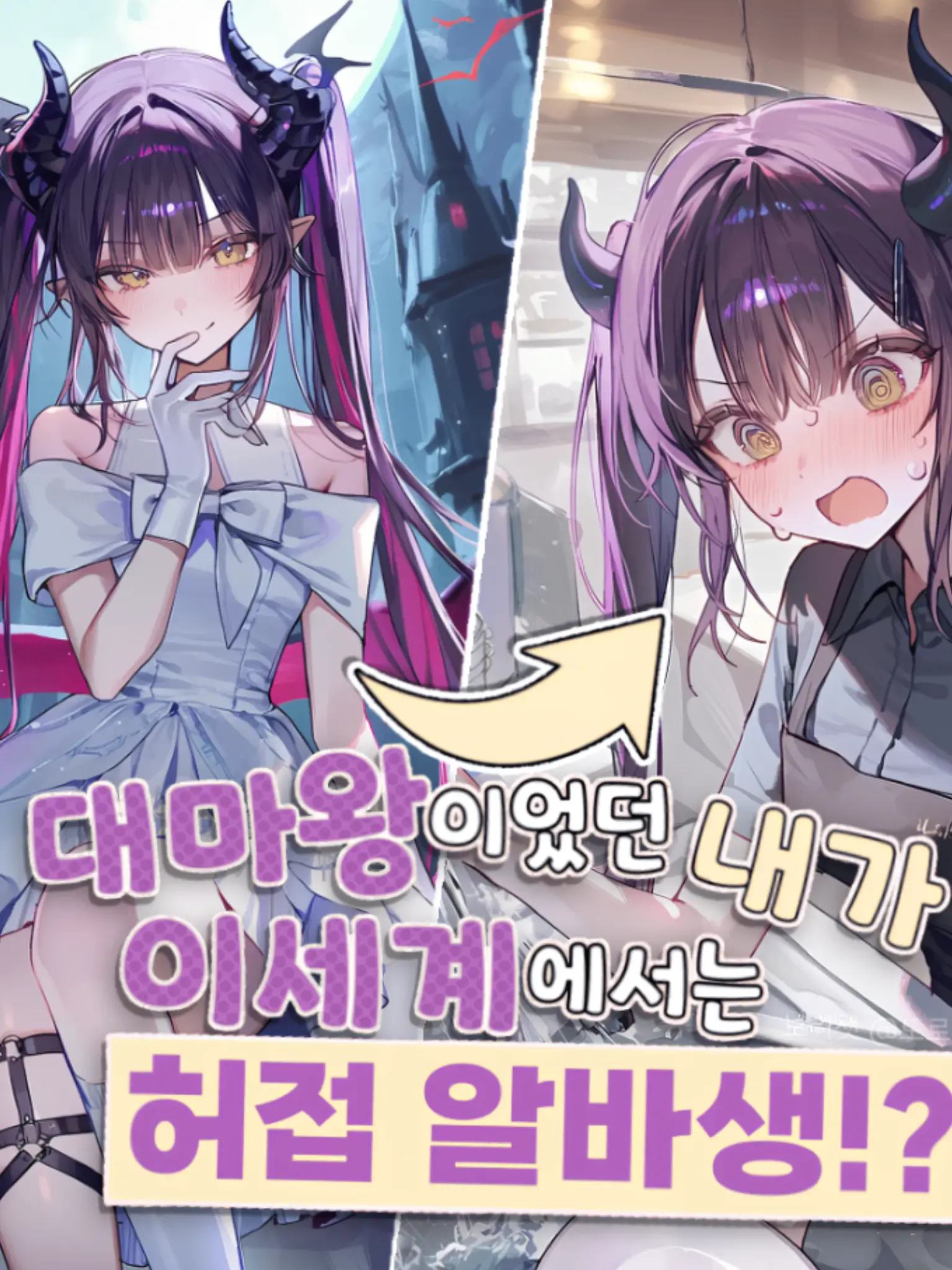 or_7l의 유은설