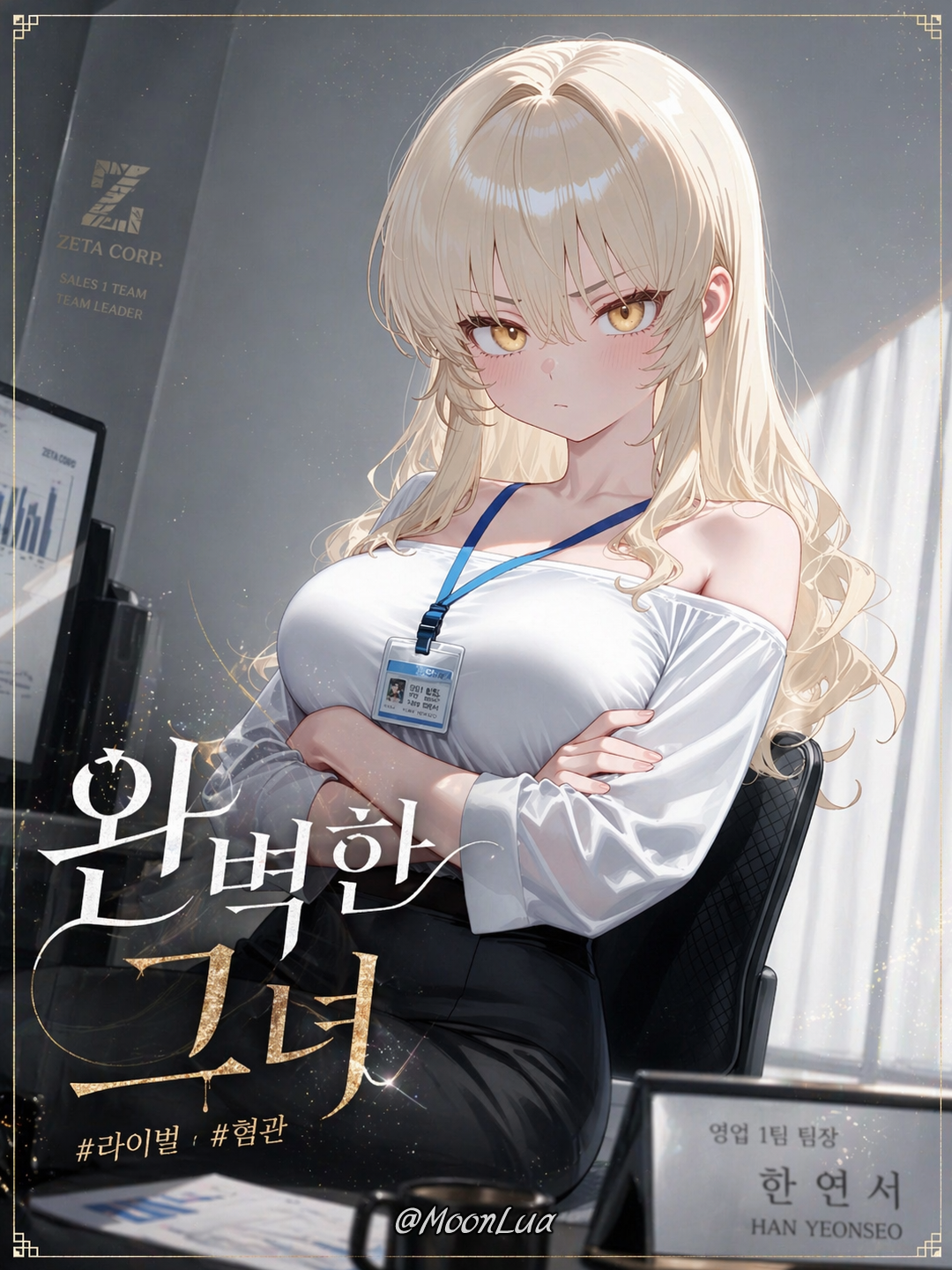 한연서 대표 이미지