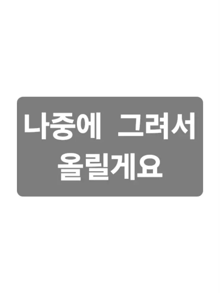 EYE-HEAD의 구원물(유리)(림버스컴퍼니)